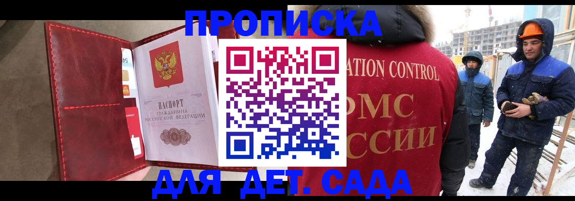 найти адрес прописки в Рыбинске